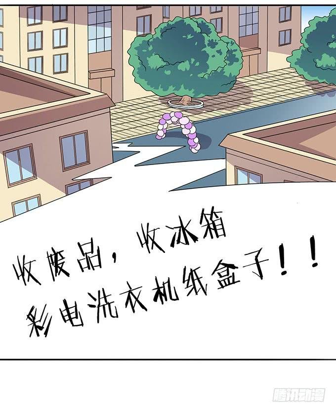 苦逼的征服之路