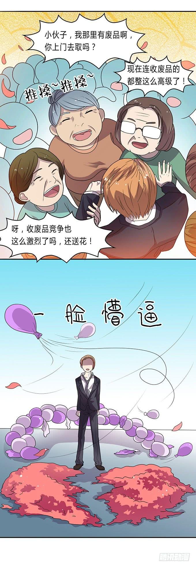 苦逼的征服之路