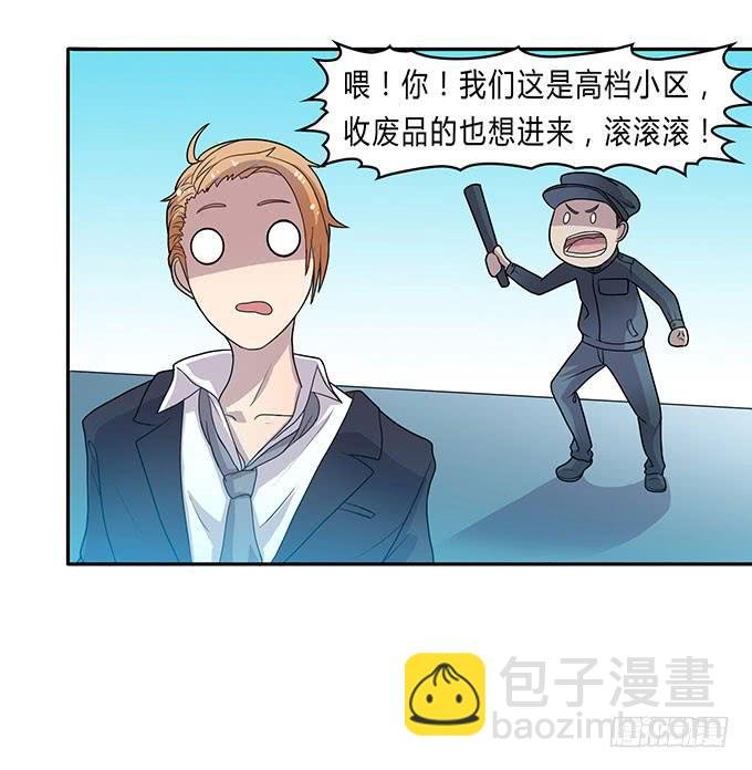 苦逼的征服之路