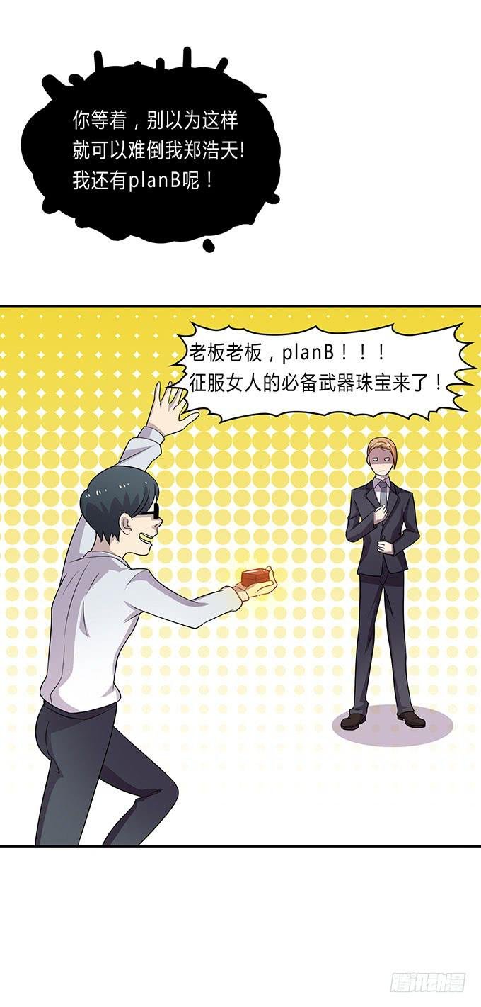 苦逼的征服之路