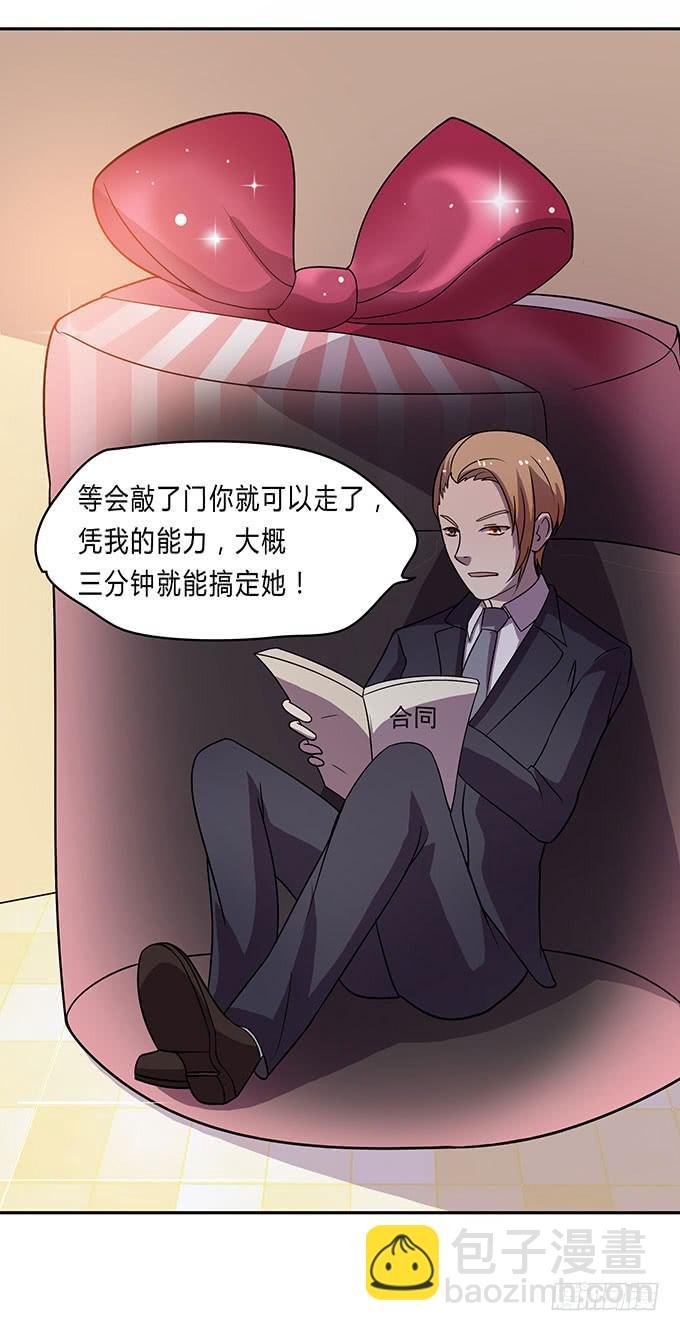 苦逼的征服之路