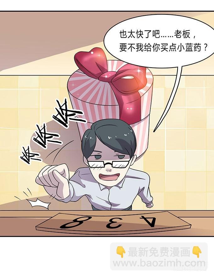 苦逼的征服之路