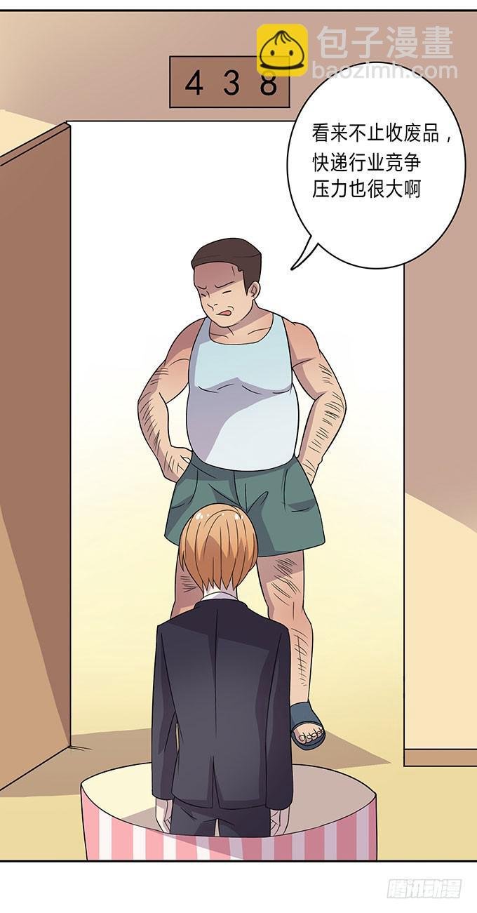 苦逼的征服之路