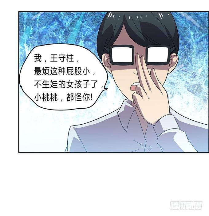 苦逼的征服之路