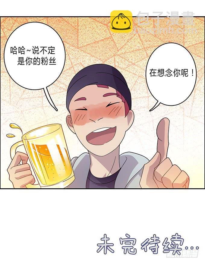 苦逼的征服之路