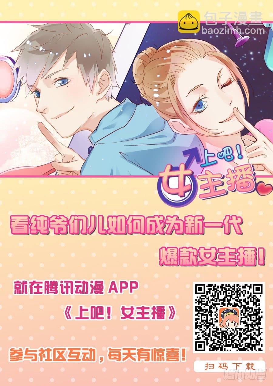 苦逼的征服之路