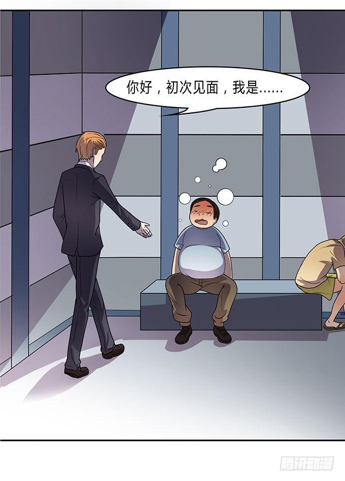 经纪人都不是好东西！