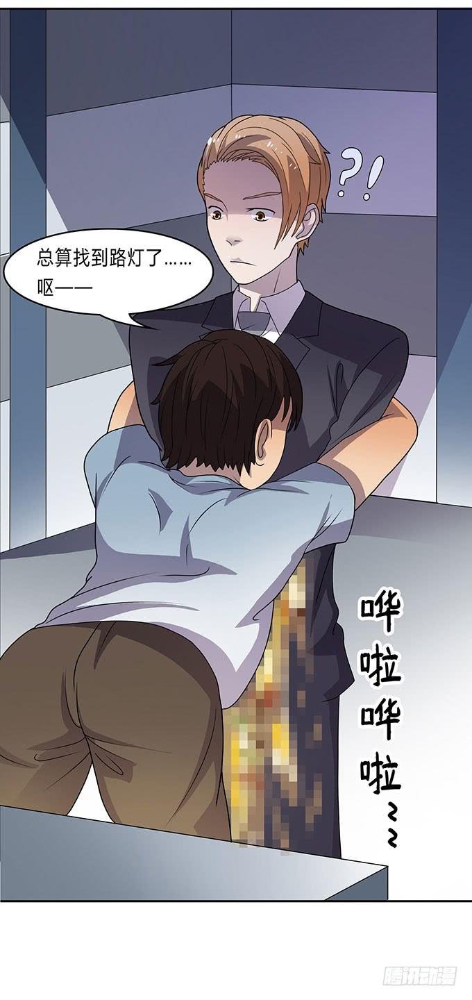经纪人都不是好东西！