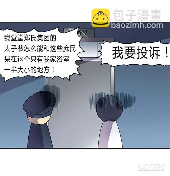 经纪人都不是好东西！