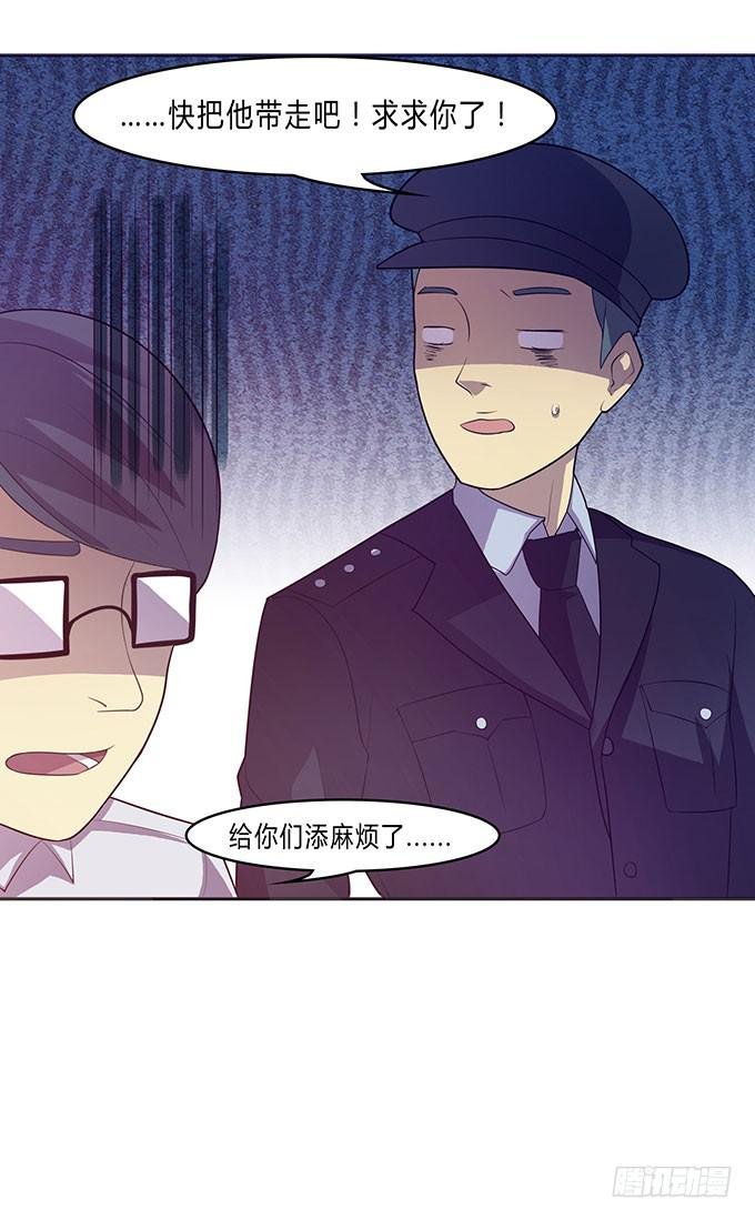 经纪人都不是好东西！
