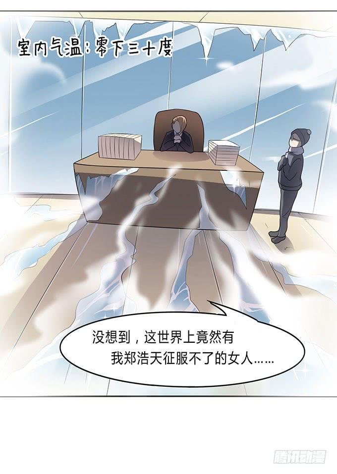 经纪人都不是好东西！