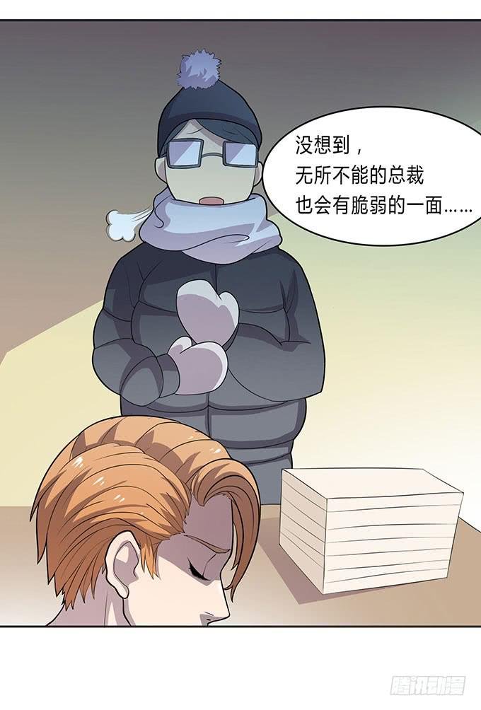 经纪人都不是好东西！