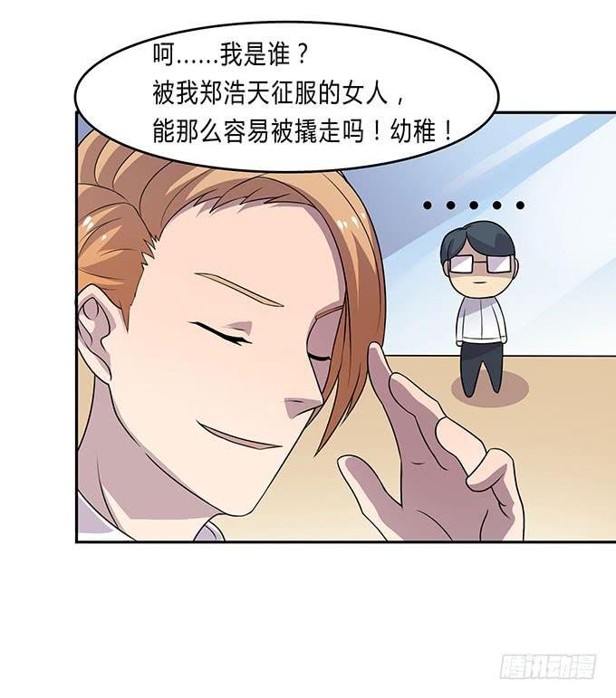 经纪人都不是好东西！