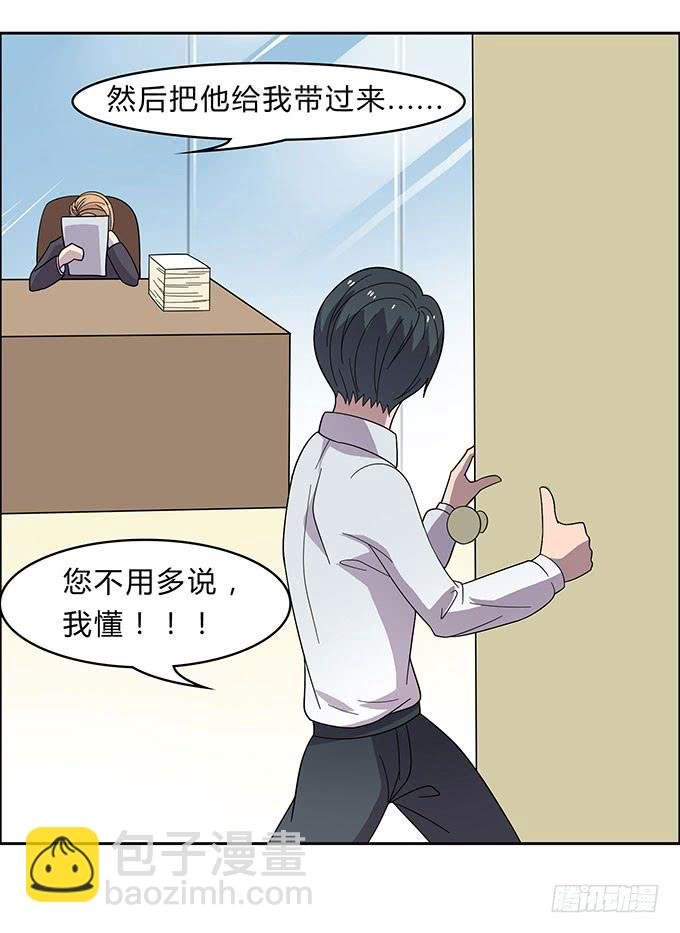 经纪人都不是好东西！