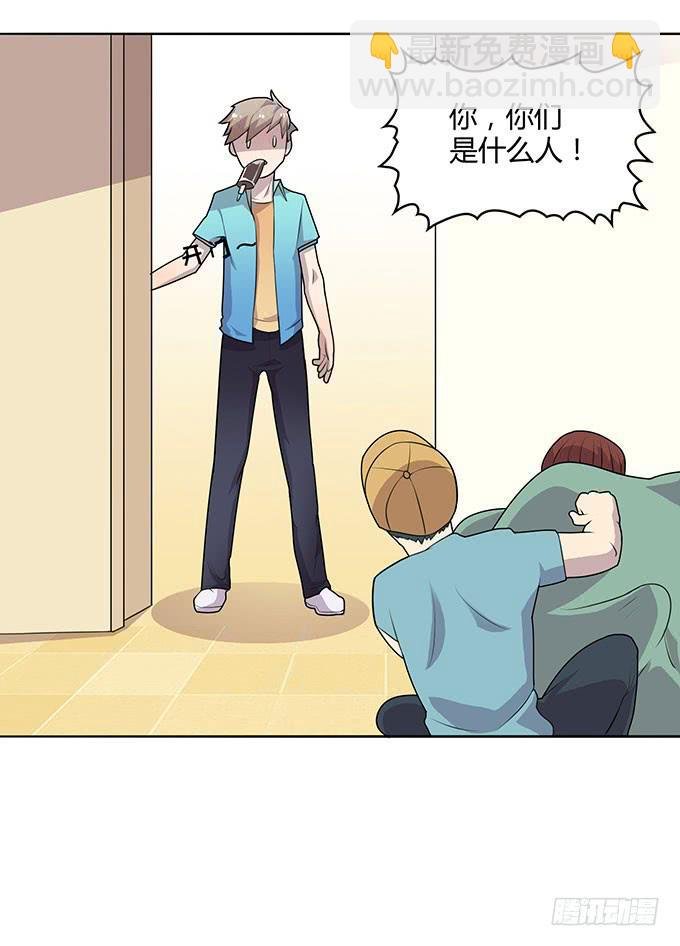 出卖兄弟还是出卖自己