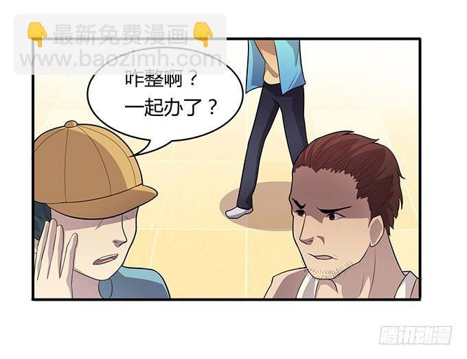 出卖兄弟还是出卖自己