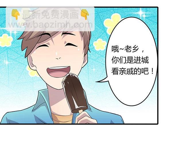 出卖兄弟还是出卖自己
