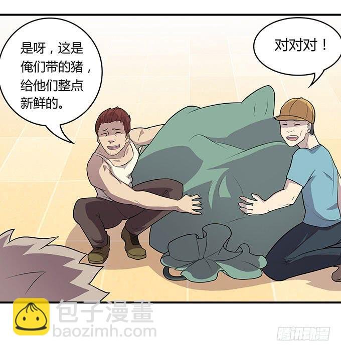 出卖兄弟还是出卖自己