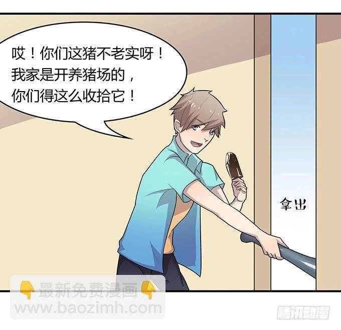 出卖兄弟还是出卖自己