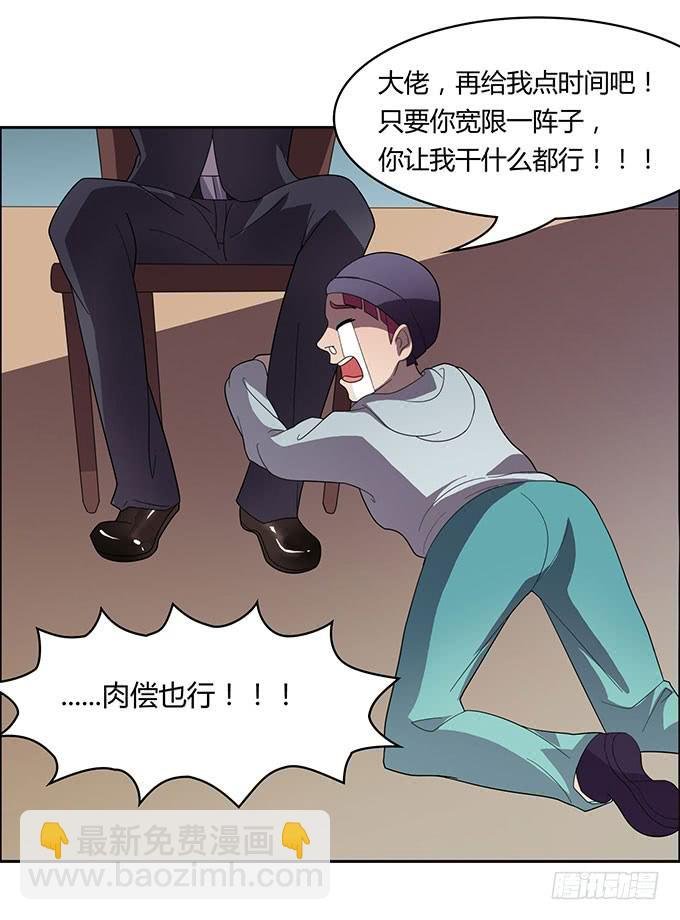 出卖兄弟还是出卖自己