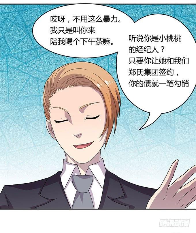 出卖兄弟还是出卖自己