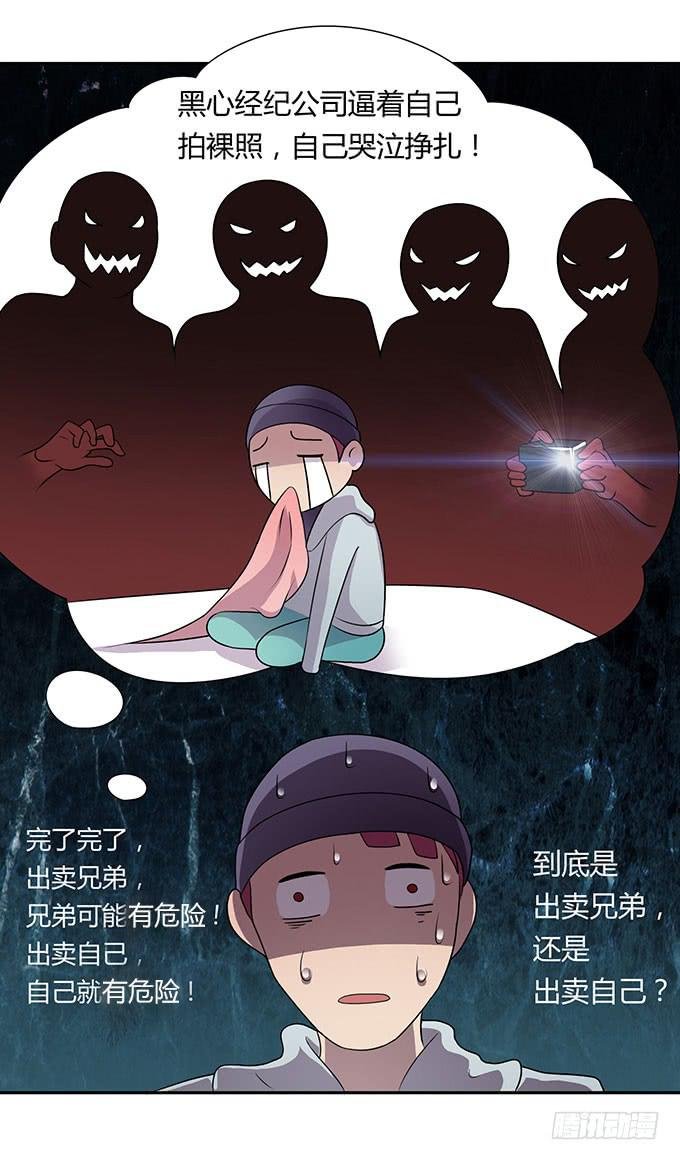 出卖兄弟还是出卖自己