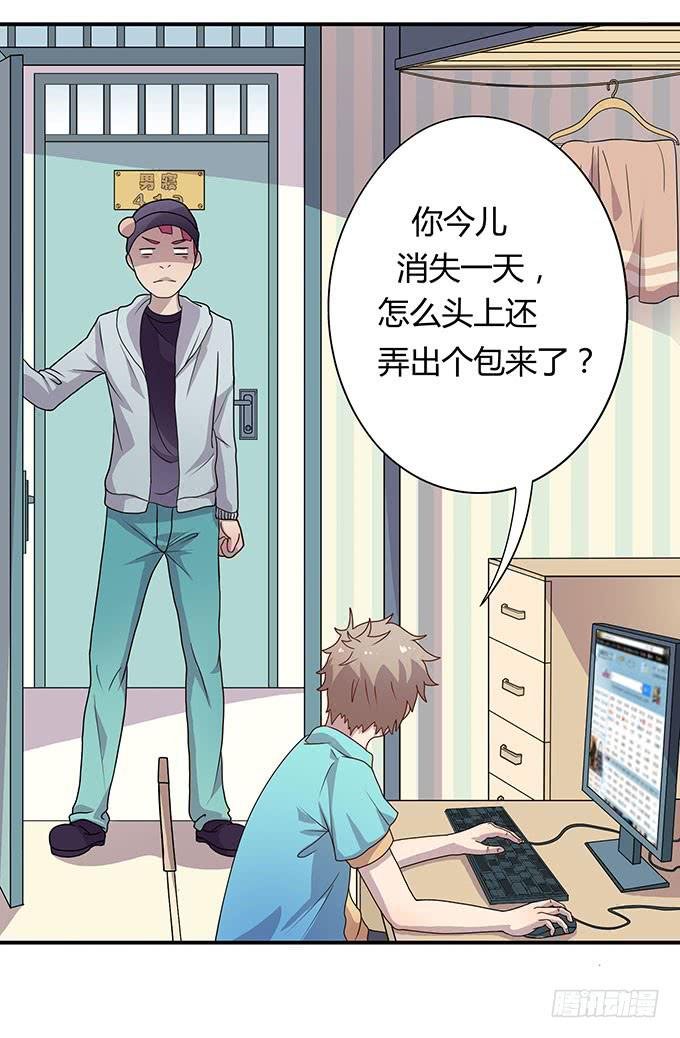 被迫上贼船