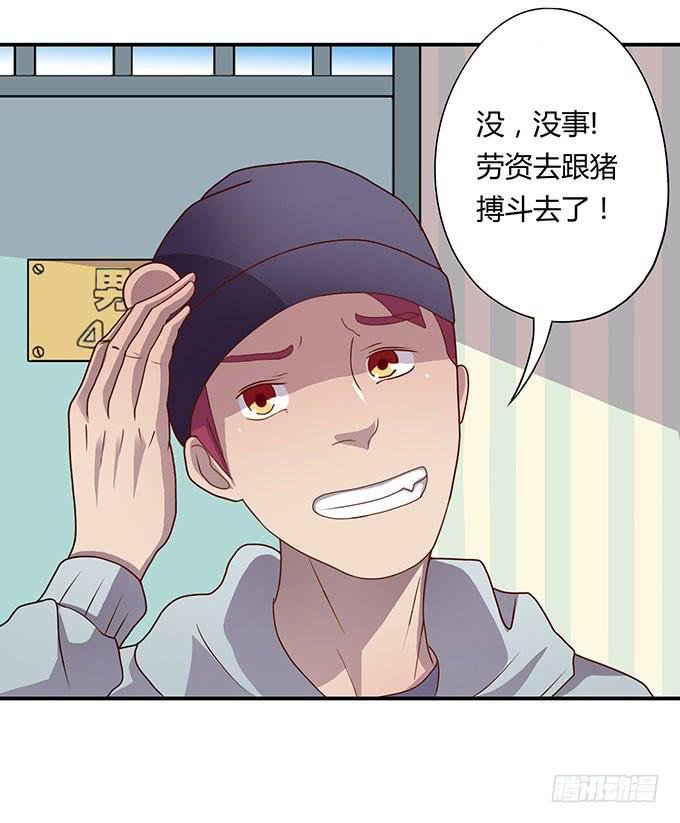 被迫上贼船