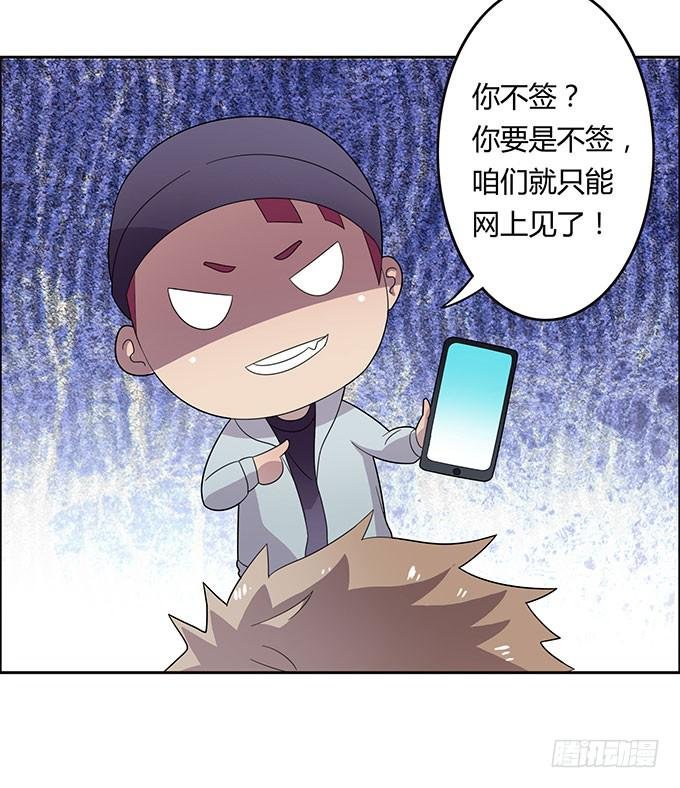被迫上贼船