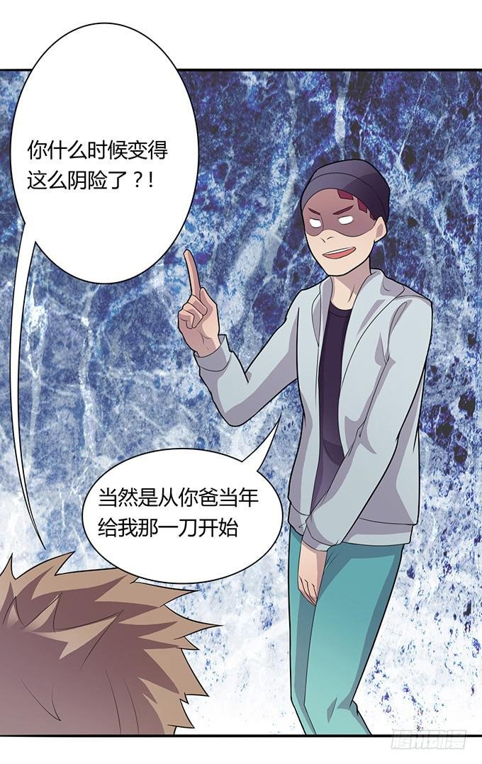 被迫上贼船
