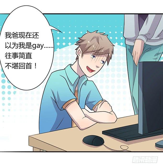 被迫上贼船