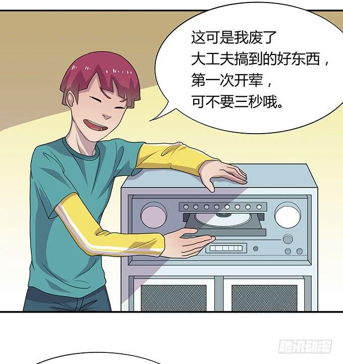 被迫上贼船