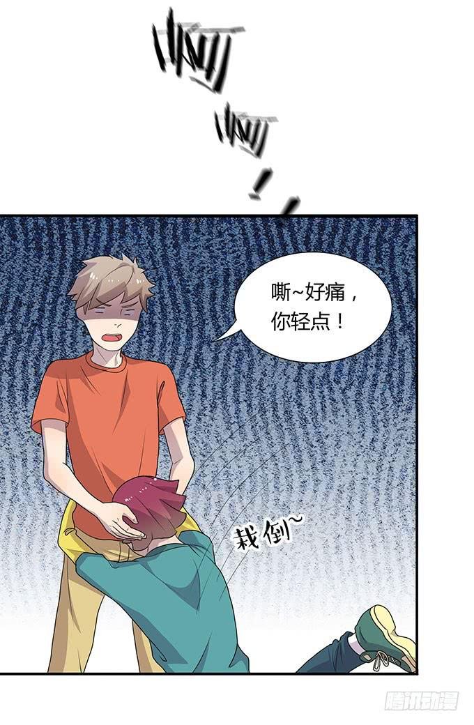 被迫上贼船