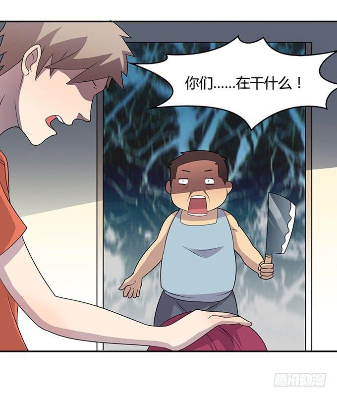 被迫上贼船