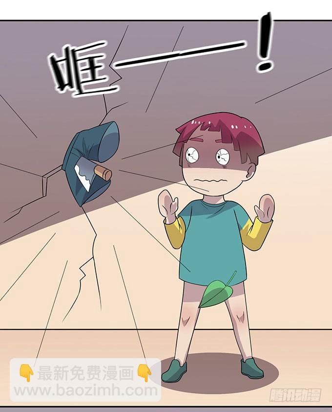 被迫上贼船