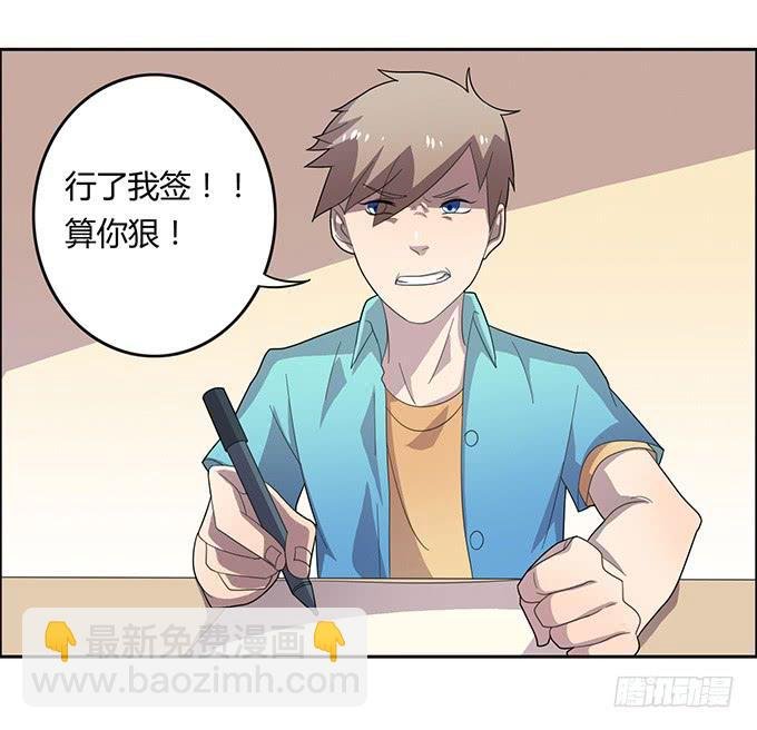 被迫上贼船
