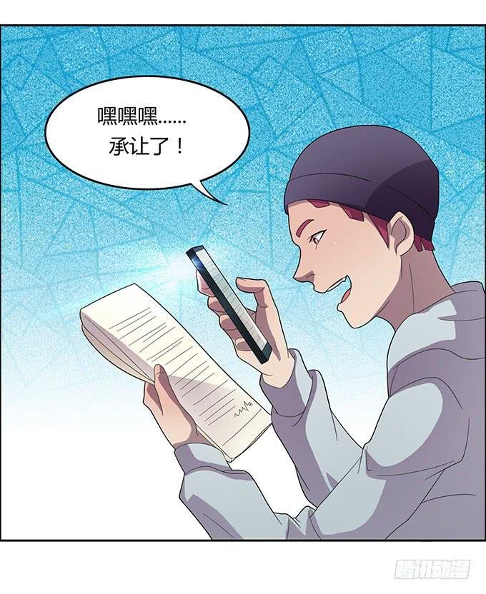 被迫上贼船