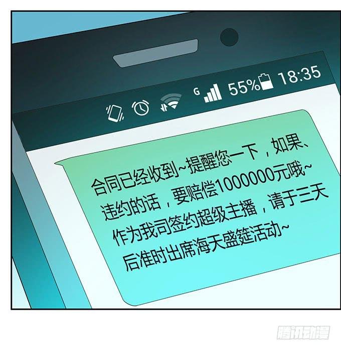 被迫上贼船