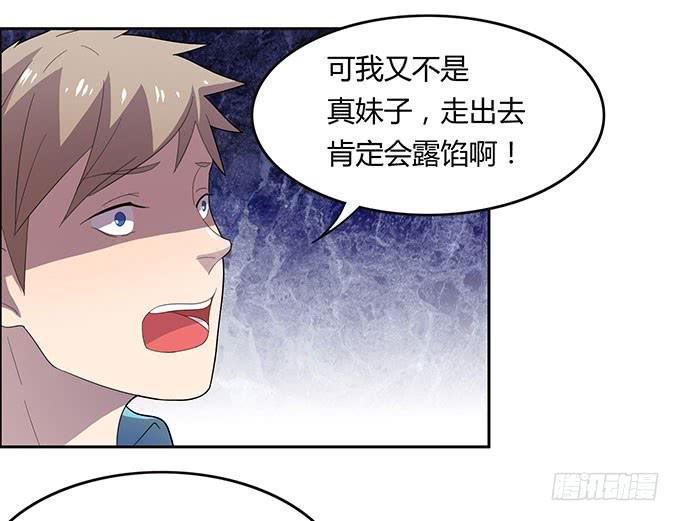 被迫上贼船