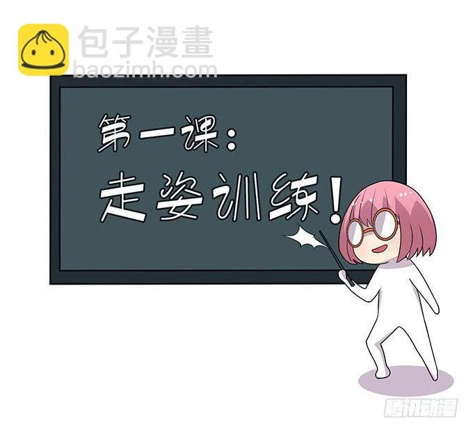 特殊训练