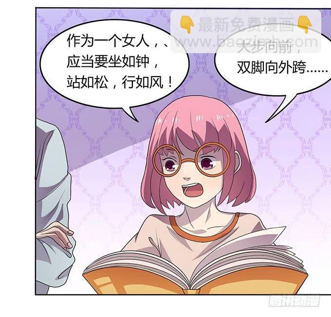 特殊训练