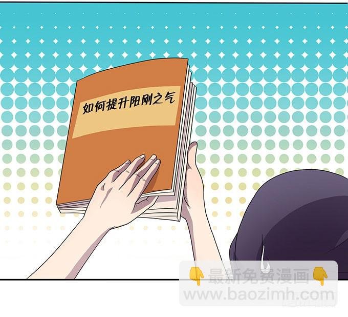 特殊训练
