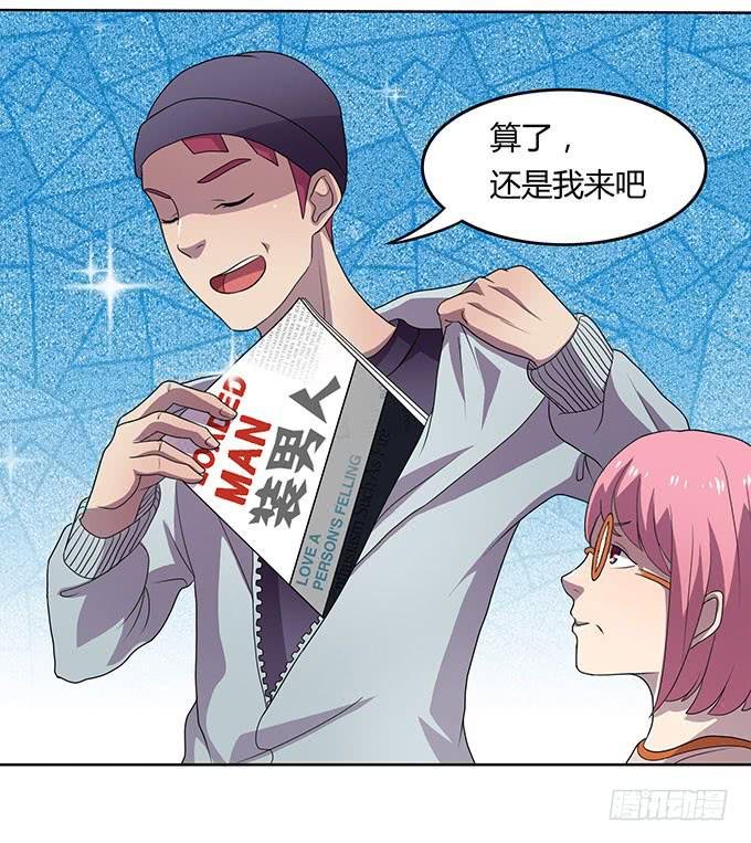 特殊训练