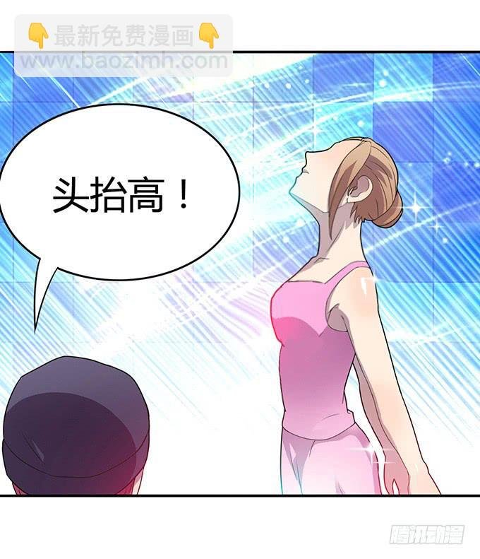 特殊训练