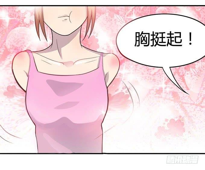 特殊训练