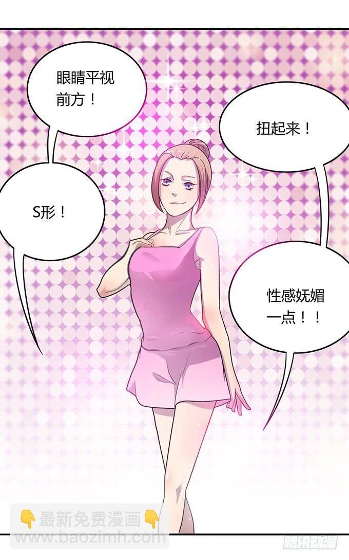 特殊训练