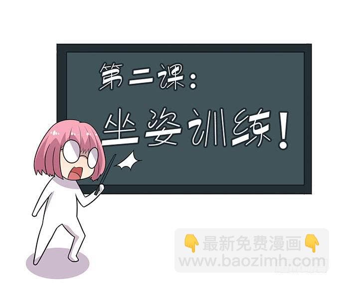 特殊训练