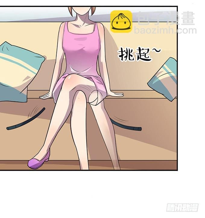 特殊训练