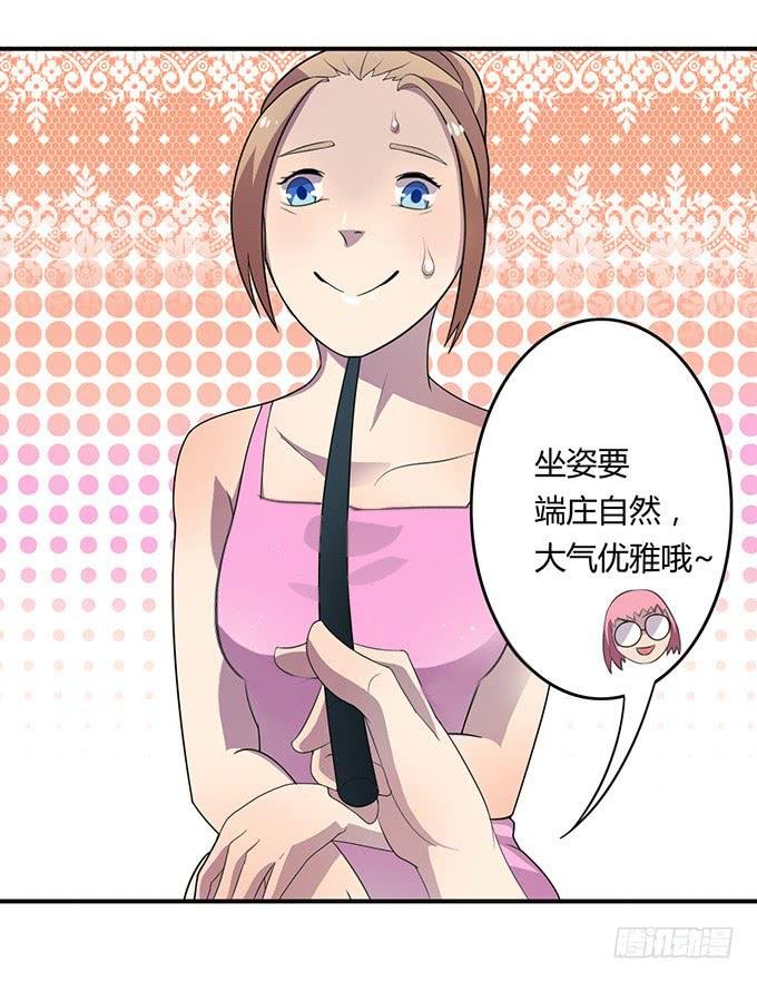 特殊训练