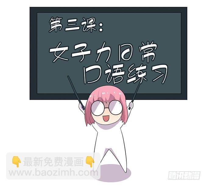特殊训练